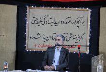 گزارش تصویری مراسم یادواره شهدا